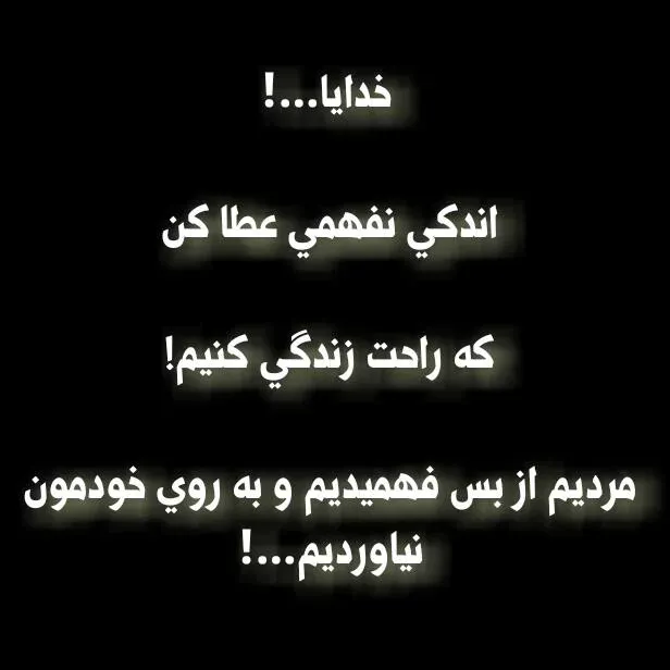متن در مورد بی تفاوتی و ناراحتی از بی تفاوتی | جملات بی احساس و سرد بودن بی تفاوتی 4 1