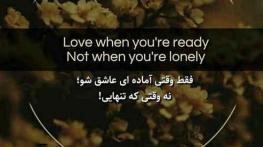 جملات انگلیسی کوبنده