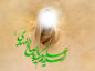 دانلود مولودی امام زمان (عج)