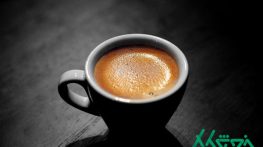 محبوب ترین و پرطرفدارترین قهوه اسپرسو بشناسید محبوب ترین و پرطرفدارترین قهوه اسپرسو بشناسید