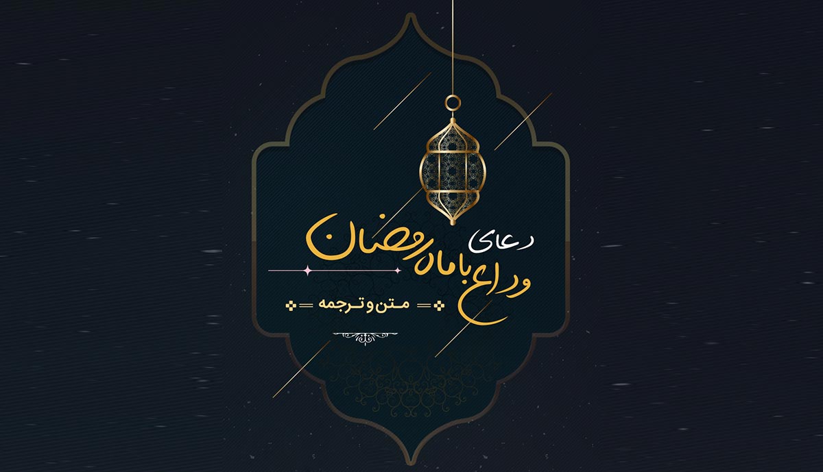 VedaRamzan pic
