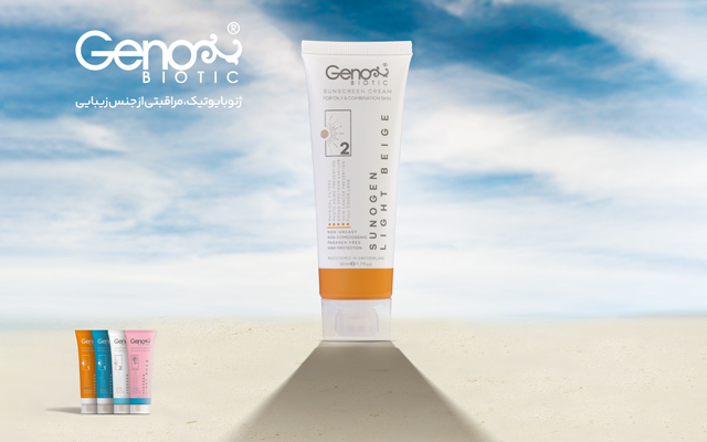 رازهای مراقبت از پوست: ۳ محصول حیاتی که نباید از دست دهید! image 82