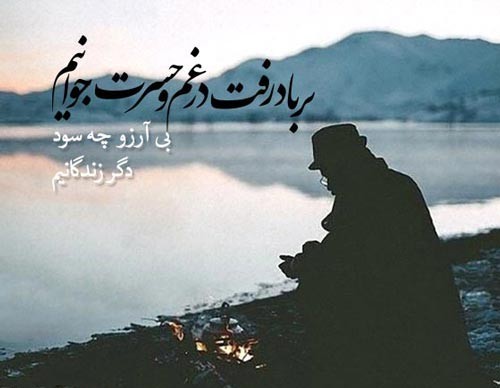 جملات زیبا در وصف پیری؛ متن های شاد و غم انگیز درباره پیر شدن