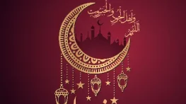 تبریک عید فطر عربی