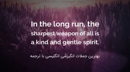 متن انگلیسی پرمحتوا