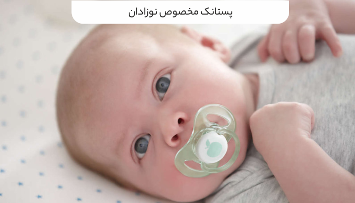 جدیدترین ست سیسمونی و وسایل کودک و نوزاد دخترانه و پسرانه