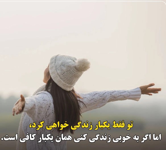 جملات آرام کننده روانشناسی { 20 جمله زیبا و آرام کننده } جملات آرام کننده روانشناسی { 20 جمله زیبا و آرام کننده }