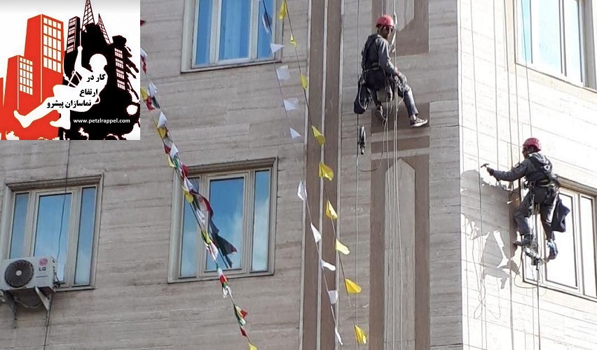 پیچ و رولپلاک نمای ساختمان