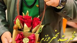 متن ظهر بخیر عاشقانه