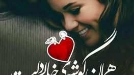 جملات ثابت کننده عشق به همسر