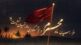 متن غمگین در ماه محرم برای اینستاگرام {30 جمله سوزناک درباره امام حسین} متن غمگین در ماه محرم برای اینستاگرام