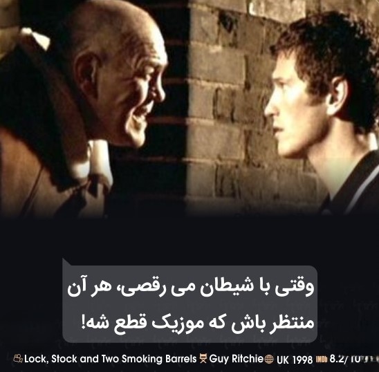 دیالوگ‌های ماندگار زیبا