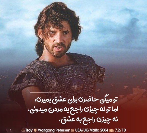 دیالوگ های ناب برای استوری (دیالوگ های ماندگار و مفهومی از فیلم های معروف ایران و جهان) عکس نوشته دیالوگ های معروف