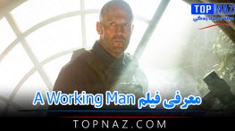معرفی فیلم A Working Man