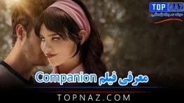 معرفی فیلم Companion