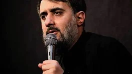 نوحه های معروف محمدحسین پویانفر