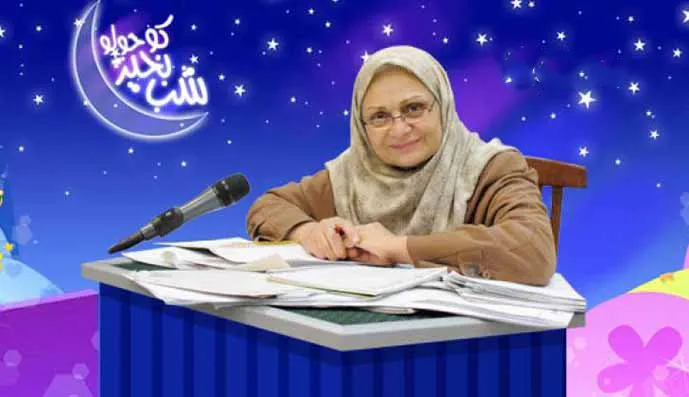 دانلود قصه های مریم نشیبا 9KJ71 af34b61c4c56e29f152cddb1d3