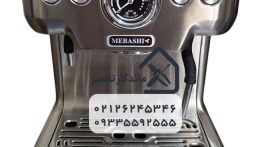 مشکلات رایج قهوه ساز و اسپرسوساز و بهترین راه تعمیر آن ها مشکلات رایج قهوه ساز و اسپرسوساز و بهترین راه تعمیر آن ها