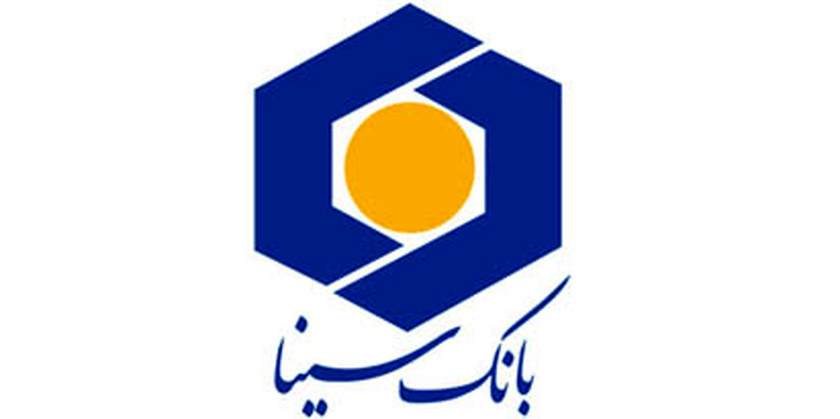همراه بانک سینا آیفون