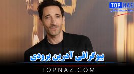 بیوگرافی آدرین برودی (از زندگی شخصی تا برنده اسکار و دانستنی ها ) بیوگرافی آدرین برودی