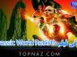 معرفی فیلم Jurassic World Rebirth (خلاصه داستان و نقد فیلم پارک ژوراسیک با بازی اسکارلت جوهانسون) معرفی فیلم Jurassic World Rebirth