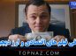معرفی فیلم های اقتصادی و ارز دیجیتال ( ۱۰ فیلم بیزنسی و معامله) معرفی فیلم های اقتصادی و ارز دیجیتال