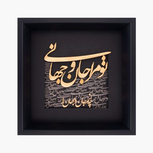 تزئین منزل با تابلو ورق طلا؛ ترکیب اصالت و لوکس‌گرایی