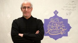 دانلود نوحه های غلامعلی کویتی پور نوحه های غلامعلی کویتی پور