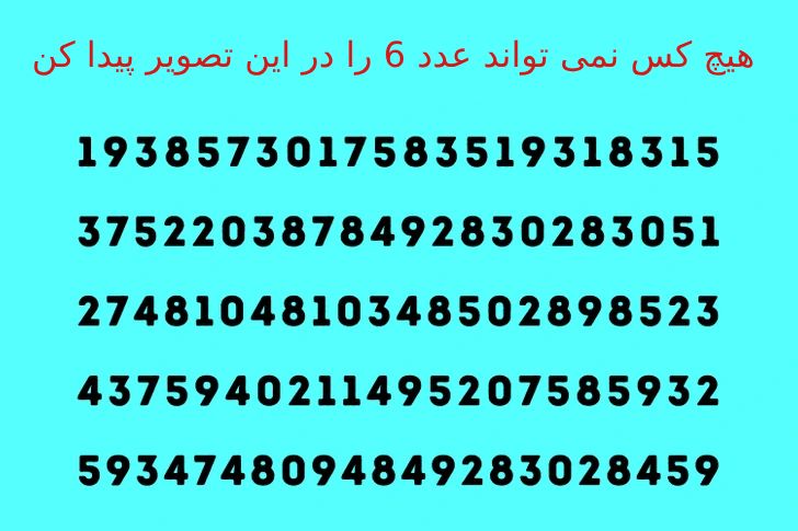 عکس نوشته چیستان های سخت