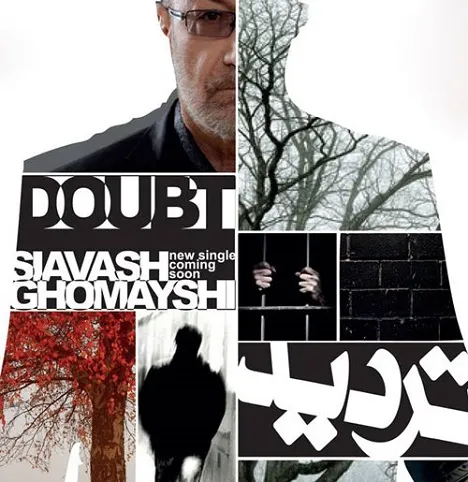 دانلود آهنگ سیاوش قمیشی تردید { احساسی و عاشقانه } دانلود آهنگ سیاوش قمیشی تردید