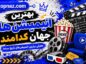 بهترین انیمیشنهای جهان کدامند؟ ۴۰ فیلم برتر از کلاسیکهای دیزنی تا شاهکارهای مدرن بهترین انیمیشنهای جهان