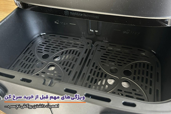 اهمیت داشتن روکش نچسب سبد