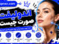 اندولیفت