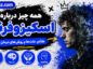 اسکیزوفرنی