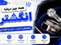 همه چیز درباره انگشتر؛ راهنمای کامل شناخت، انتخاب، خرید و نگهداری انگشتر انگشتر