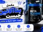 مکمل بتاآلانین چیست و چه تاثیری بر عملکرد ورزشی و خستگی عضلات دارد بتاآلانین