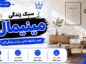 سبک زندگی مینیمال