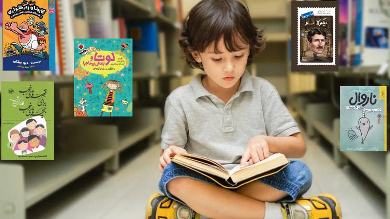 معرفی بهترین انتشارات کتاب کودک معرفی بهترین انتشارات کتاب کودک