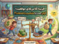 نقد و بررسی آموزشگاه تیزهوشان موفقیت! نقد و بررسی آموزشگاه تیزهوشان موفقیت!