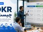 OKR چیست