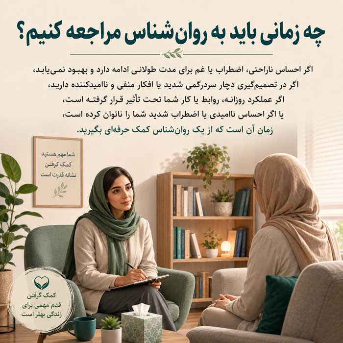 بحران هویت در بزرگسالی؛ نشانههای سردرگمی درباره خود؛ علتها و راههای بازتعریف مسیر زندگی چه زمانی باید به روانشناس مراجعه کنیم؟