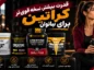 فواید شگفتانگیز کراتین برای بانوان فواید شگفتانگیز کراتین برای بانوان
