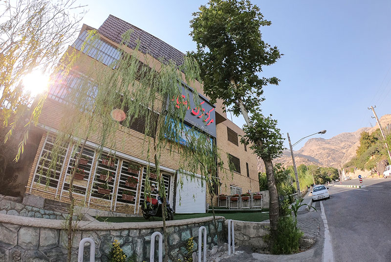 کمپ ترک اعتیاد جمشیدیه، در بهترین منطقه شمال تهران کمپ ترک اعتیاد جمشیدیه، در بهترین منطقه شمال تهران