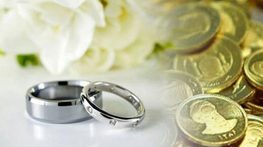 ۴ ایراد شورای نگهبان به طرح مهریه؛ آخرین وضعیت سقف ۱۴ سکه ۴ ایراد شورای نگهبان به طرح مهریه