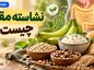 نشاسته مقاوم چیست