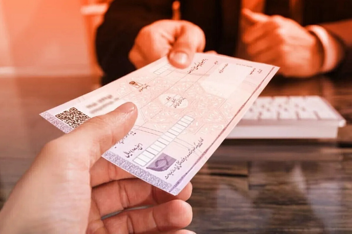 خداحافظی شبکه بانکی با چک رمزدار؛ صدور از ۷ مهر ممنوع میشود پایان صدور چک رمزدار از ۷ مهر
