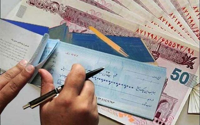 خداحافظی شبکه بانکی با چک رمزدار؛ صدور از ۷ مهر ممنوع میشود پرداخت چک تضمینشده به صورت آنی