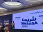 رونمایی «شریسا» از هویت بصری جدید؛ گام بلند برند محبوب نوشیدنی در پاسخ به سلیقه مدرن بازار رونمایی «شریسا» از هویت بصری جدید؛ گام بلند برند محبوب نوشیدنی در پاسخ به سلیقه مدرن بازار