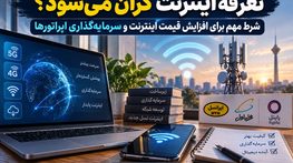 پول فروشندگان کالابرگ هفتگی پرداخت میشود؛ مطالبات فروشگاهها تسویه شد پول فروشندگان کالابرگ