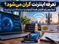 پول فروشندگان کالابرگ هفتگی پرداخت میشود؛ مطالبات فروشگاهها تسویه شد پول فروشندگان کالابرگ
